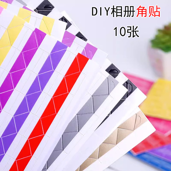 코너 스티커 DIY 사진 앨범 한국 코너 스티커 수제 사진 4 코너 고정 벽 사진 폴로 그램 102 코너 스티커 DIY 사진 앨범 한국 코너 스티커 수제 사진 4 코너 고정 벽 사진 폴로 그램 102