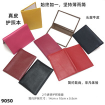 Quality Cow Leather Passport Protective Sheath Genuine Leather Overseas Travel Passport Clips Multi-Card Document Sets Queens Festival Ex Gratia