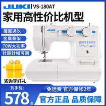 JUKI Japan Heavy Machine 180AT SZ Home Small electric multifunction sewing machine Lock eye lock sidewear car to eat thick