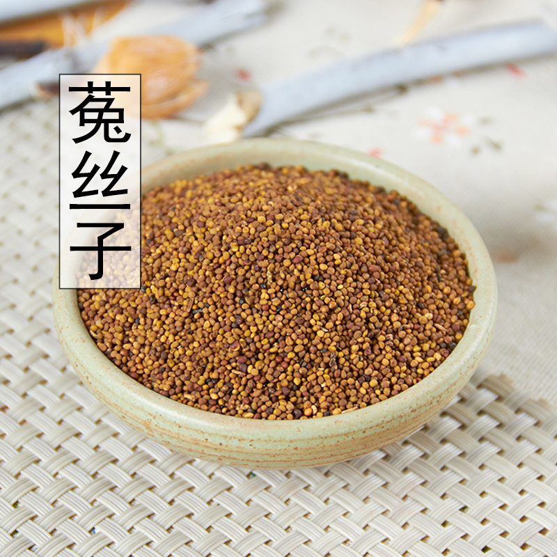 中药材批野生菟丝子兔丝子四川大菟丝子菟丝子茶新货发500克包邮_7折