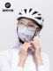 Rock Brothers Sunscreen Headscarf Riding Mask Scarf UV 안티 안티 실크 헤드 스카프는 여름에 얼굴 야외 남성과 여성을 덮습니다. Rock Brothers Sunscreen Headscarf Riding Mask Scarf UV 안티 안티 실크 헤드 스카프는 여름에 얼굴 야외 남성과 여성을 덮습니다.