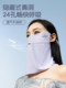 Rock Brothers Sunscreen Headscarf Riding Mask Scarf UV 안티 안티 실크 헤드 스카프는 여름에 얼굴 야외 남성과 여성을 덮습니다. Rock Brothers Sunscreen Headscarf Riding Mask Scarf UV 안티 안티 실크 헤드 스카프는 여름에 얼굴 야외 남성과 여성을 덮습니다.