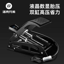 Rock Brothers bicycle pump foot high-voltage digital display electric battery car car household portable pump