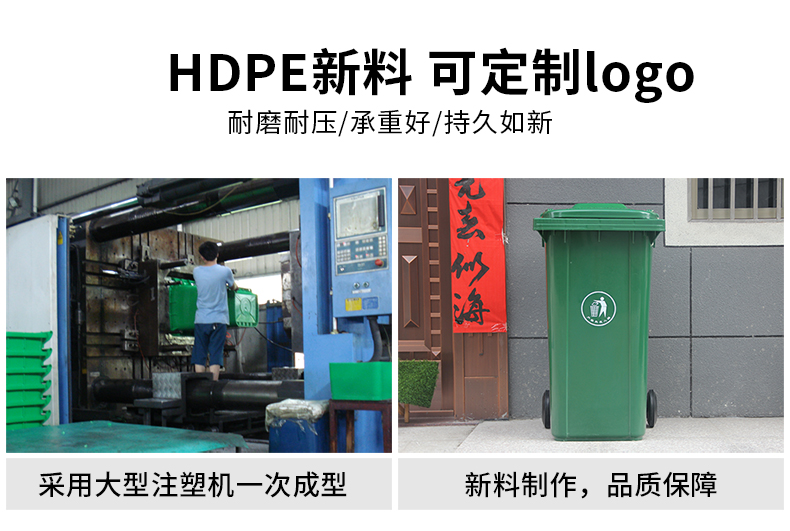 百仁240升塑料分类大号商用垃圾桶介绍