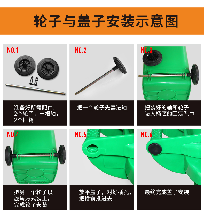百仁240升塑料分类大号商用垃圾桶介绍