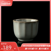 Taiwan Guanjie Ruyao Tea Set Kung Fu Tea cup Tea cup Tea cup set Single cup Large piece Guans Cup
