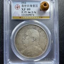 Dragon and silver Yuanlong Guangxu Yuanyuan Bao genuine products Yuan Shikai Qing Dynasty China Longyang