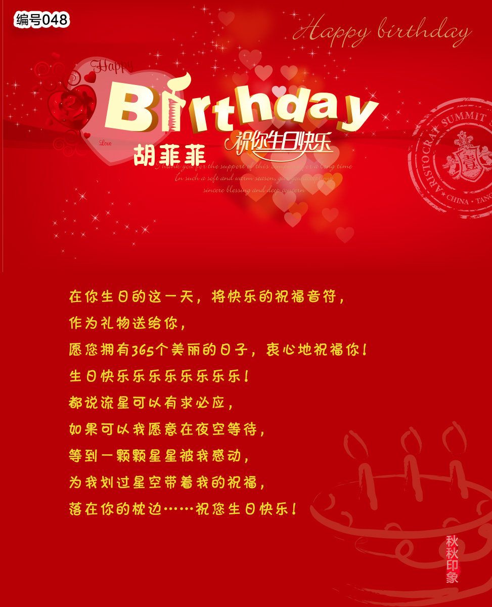 生日电子贺卡祝福送礼物动画图片flash微信手机相册婚礼请柬定制