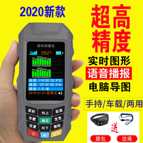 High-precision handheld GPS land area acres measuring instrument harvester vehicle-mounted land measurement instrument