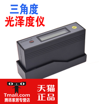 Gloss meter ETB-0833 multi-angle gloss meter Triangle gloss meter 20 60 85 degrees