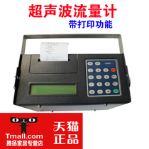 Dalian Haifeng TDS-100BP Portable Ultrasonic Flowmeter with Printed Pipeline Liquid Flow Detector