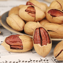 New open big root fruit 2 cans of nut kernels Long life fruit American Pecan casual nut snack