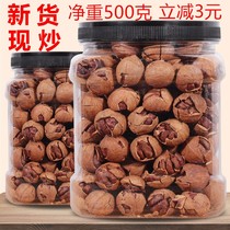 New listing Linan thin shell large seed hand peeled pecans Net weight 500g Small walnuts Pregnant women snack nuts