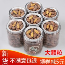 New thin shell large grain Torreya Zhuji Fengqiao Torreya 2 canned nuts Pregnant women snack dried fruit