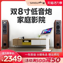 Landscape H7 home ktv audio set Network jukebox Living room TV k song home karaoke Bluetooth speaker