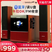 Landscape 66A computer desktop audio Home 2 1 speaker Living room TV K song set Bluetooth active subwoofer