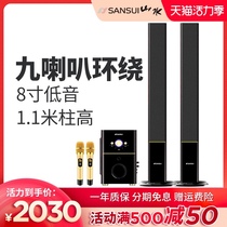 Landscape 88B TV audio Home living room KTV Bluetooth speaker set Home theater K song with wireless microphone