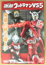 (Man Friends) Bando food play box egg SHODO Ultraman VS5 Leo De Astra spot