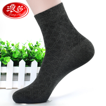Large size socks mens autumn socks Langsha mens socks cotton middle tube deodorant increase number spring and autumn thin mens cotton socks