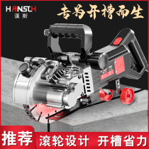 Dual Cement Single Blade Cutting Machine Divine Machine for Primary Forming Dustless Wall Wall Wall of Wire Trench Hydropower Grooving Machine