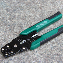 Crimping pliers stripping and crimping integrated terminal wiring pliers multi-function crimping pliers wiring pliers