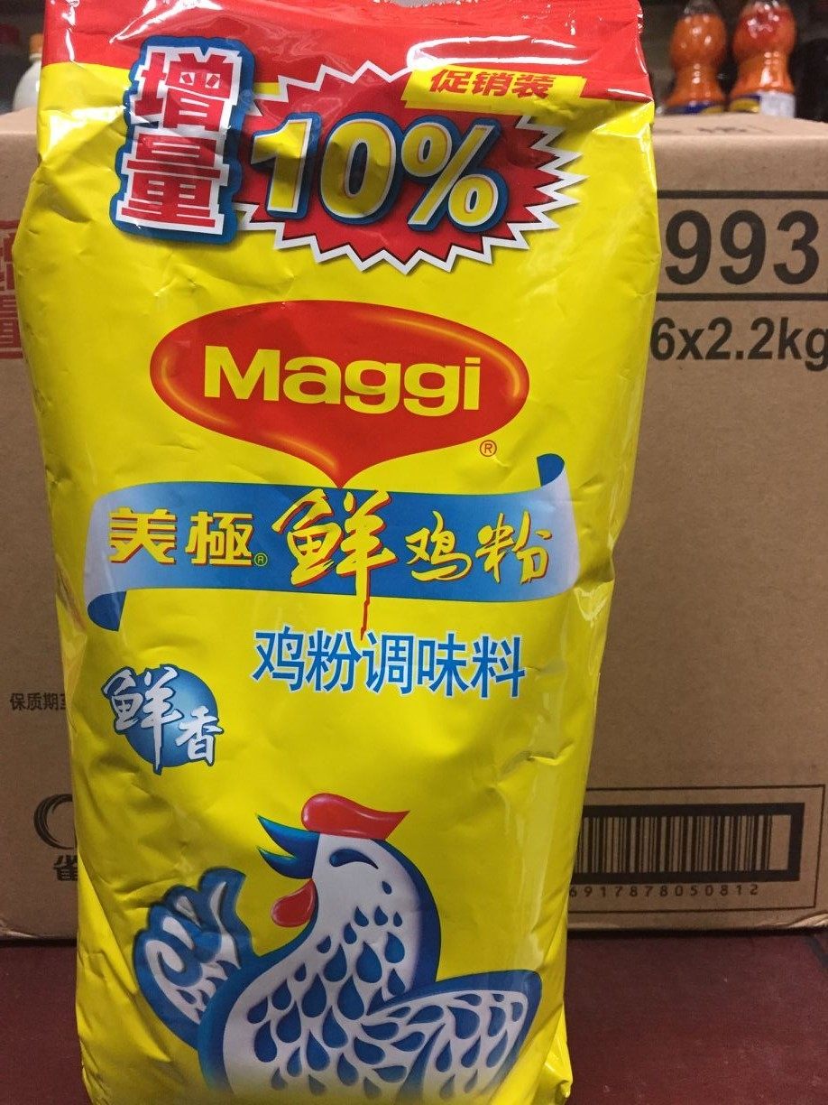 雀巢 美极鲜鸡粉2千克 调味品 鲜味浓厚 美极鸡粉