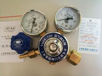 YQAR-720 argon pressure reducer argon pressure reducing valve YQAR720 argon regulator argon gas pressure gauge