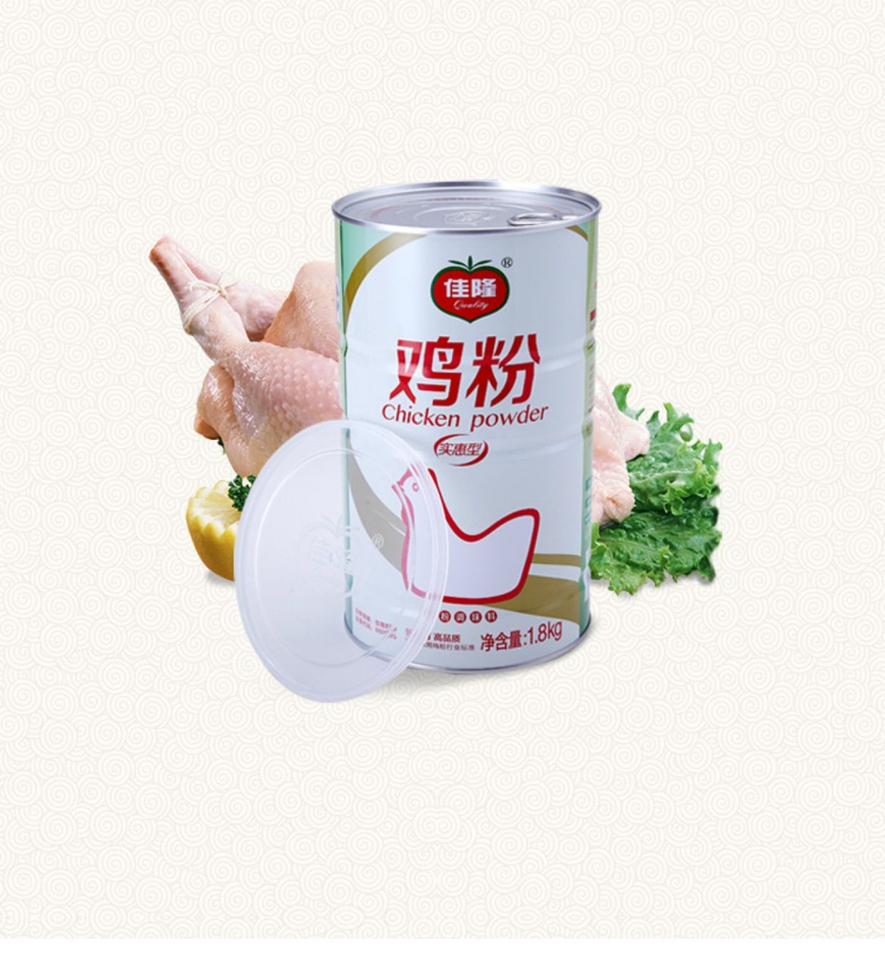正品佳隆鸡粉1.8kg实惠装调味料 鸡汤增香提鲜 正品包邮