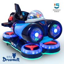 2021 new childrens electric coin-operated rocking car rocking machine commercial supermarket door space airship Yaoyao horse