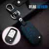 Buick New Kaiyue Yinglang GT X Onkowera Junwei Lacrosse car leather key case key case