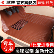 Full enclosure car mat dedicated BYD f3 BYD Yuan F0 L3 G3R S6 Tang s7 song Suirui Qin G5G6