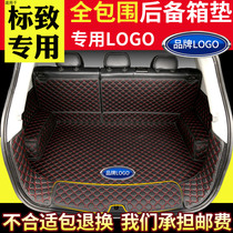 Peugeot 3008 508 2008 4008 5008 408 car trunk mat logo back tailbox mat
