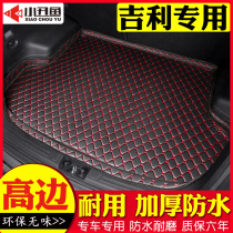 Car trunk mat for Global Hawk free ship vision X1X3S1SUV Panda King Kong Golden Eagle GX7