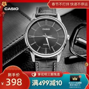casio flagship store mtp-1303 waterproof watch men's fashion quartz watch official authentic casio official website