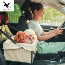 Winter Pets portable lamb wool onboard Luggage Cat Pooch Folkowl folding and washout warm car out of the box cage