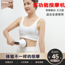 Cervical spine massager Neck Waist shoulder Hand-held massager hammer Home multi-function full body vibration massager