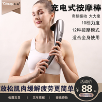 Dolphin Massager stick Hand-held kneading legs Waist shoulder Electric hammer back Multi-function full body vibrator