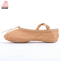 Red rain dance shoes Womens soft-soled practice shoes Flesh-colored adult childrens ballet gymnastics shoes Camel cat claw shoes