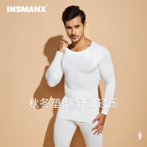 INSMANX Men's Shapewear Body Warming Tights Tightening Belly Chest Seamless Bottoming Autumn Clothes Winter Men