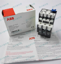 TA25DU-11 thermal overload relay GA22 Atlas Air compressor overload protector