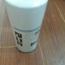 Atlas air compressor oil and gas separator 1625703600 screw air compressor oil core