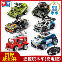 Lego Vista Building Blocks RC Assembled Tank Fire Electric Land Cruiser Sports Vehicle Kids Brain Toys Boys