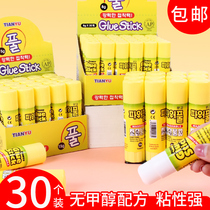 High viscosity glue stick glue stick adhesive stick adhesive force super strong manual art finance special 8G