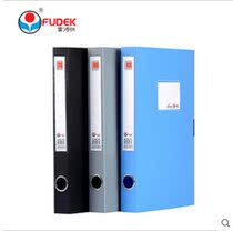 Rich Fast File Box HY2002 Rich Fast 2-inch File Box 3 5CM A4 Paper Plastic File Box