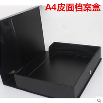 Fude Fast 1331 Leather Information Box File Box File Box File Box A4 Office Supplies