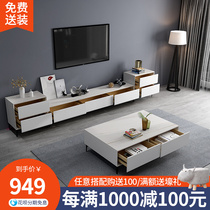 Modern simple light luxury lake tea several Nordic TV cabinet combination small household living room