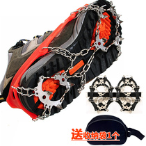 Outdoor 18-tooth stainless steel claw anti-ski shoe sleeve enhanced climbing shoe nails snow climbing anti-skid chain