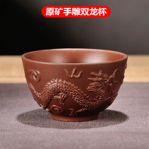 Kung Fu tea cup Purple Sand Master Cup pure hand carved cup plum blossom Cup household single tea cup white cup size