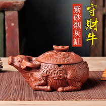 Chinese style Yixing creative handmade purple sand with cover cow ashtray retro living room office round ceramic ashtray