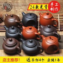 (Buy 1 get 5 free)Yixing Purple Clay Teapot Set Xishi Teapot Zhu Ni Small Teapot Hand grab pot Kung Fu Tea Set Tea maker
